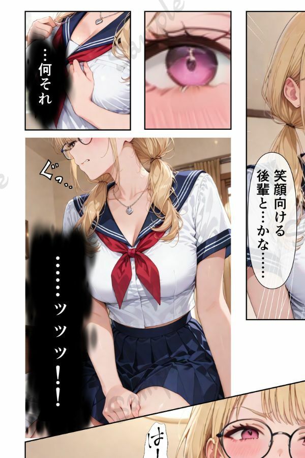 寝取らせギャル彼女と俺「だけ」の秘密 2 サンプル画像6