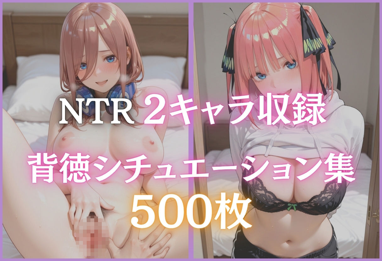 寝取られた彼女は戻らない。 〜一途だった彼女が他の男を求めるまで〜Vol.3 サンプル画像1