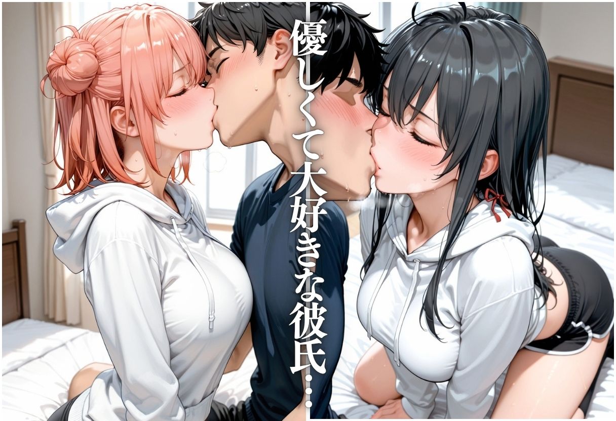 寝取られた彼女は戻らない。 〜一途だった彼女が他の男を求めるまで〜 サンプル画像2