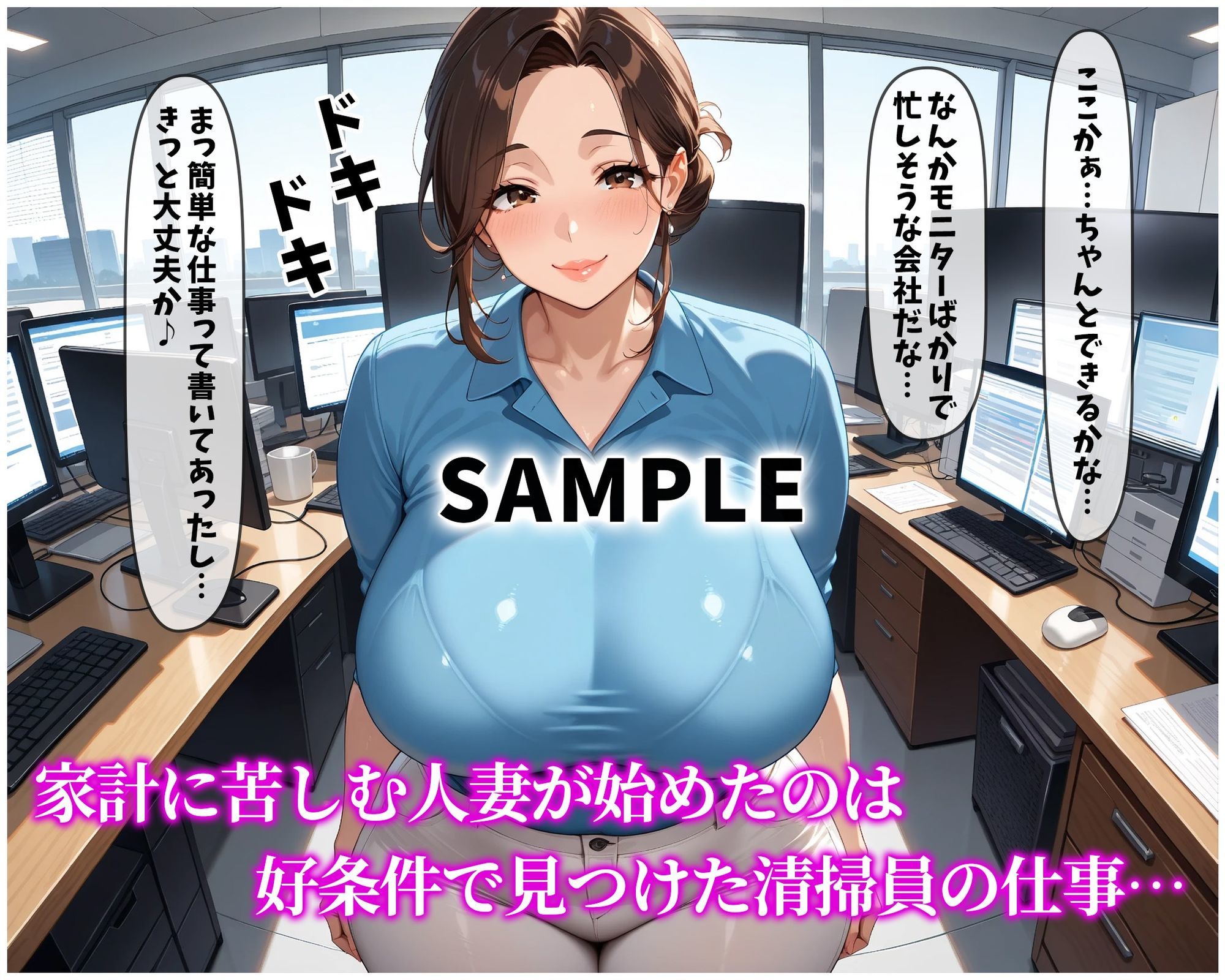 寝取られた爆乳巨尻妻ゆな―社長のデカチンに抗えなくなりました― サンプル画像2