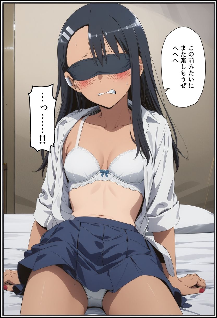 寝取られないで、長瀞さん サンプル画像4