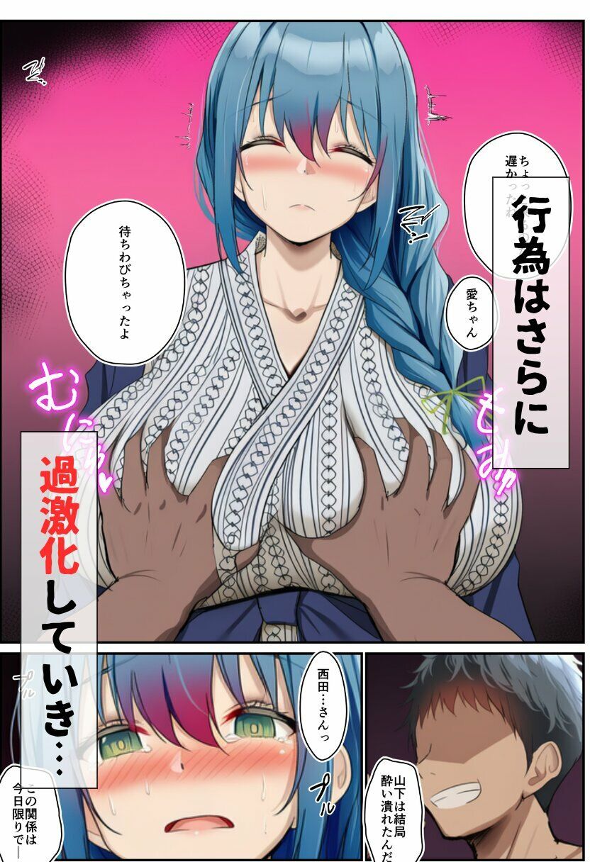 寝取られる人妻-脅された人妻が無理やり生ハメされる- サンプル画像9