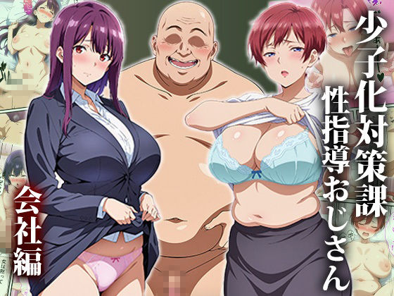 寝取られスワッピング〜総集編 サンプル画像9