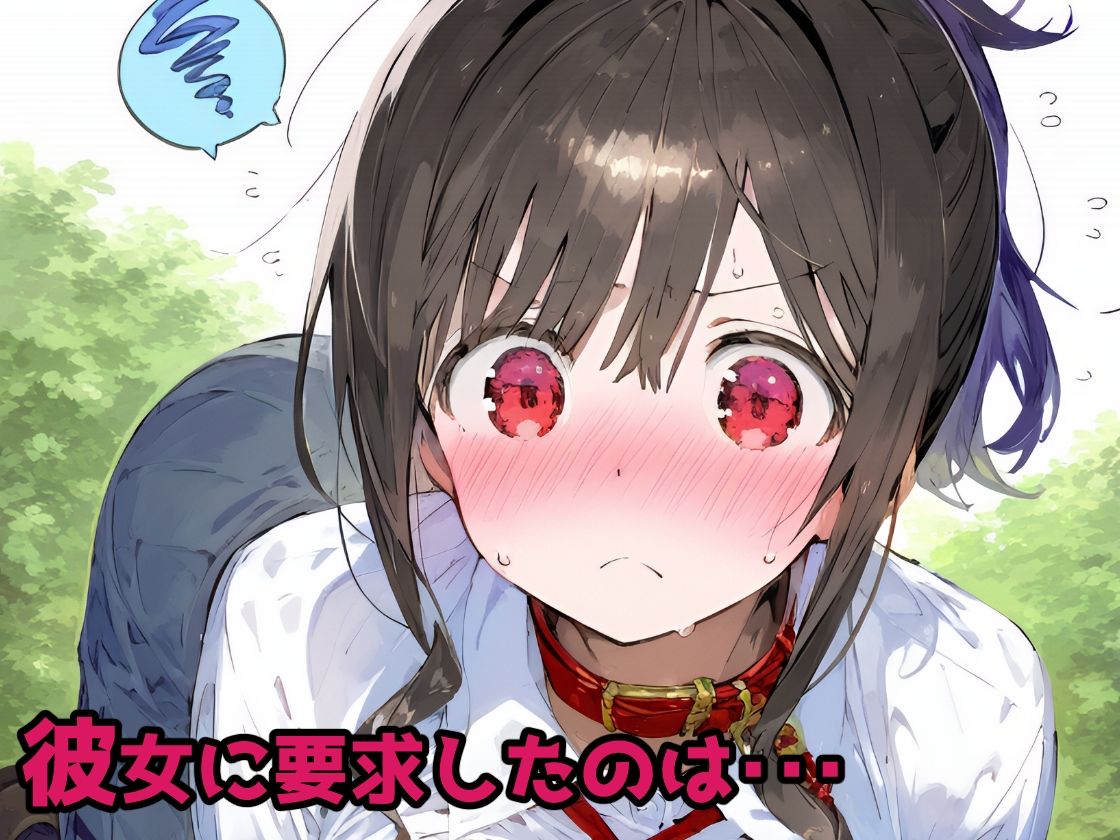寝取られ不倫！言いなり変態ペットプレイで妊娠ボテ腹セックス！【CG集500枚】 サンプル画像2