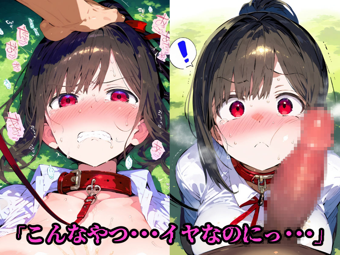 寝取られ不倫！言いなり変態ペットプレイで妊娠ボテ腹セックス！【CG集500枚】 サンプル画像4