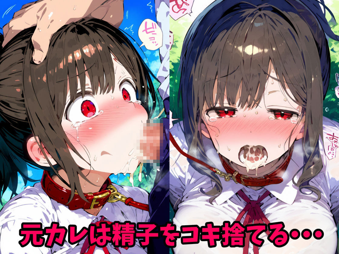 寝取られ不倫！言いなり変態ペットプレイで妊娠ボテ腹セックス！【CG集500枚】 サンプル画像6
