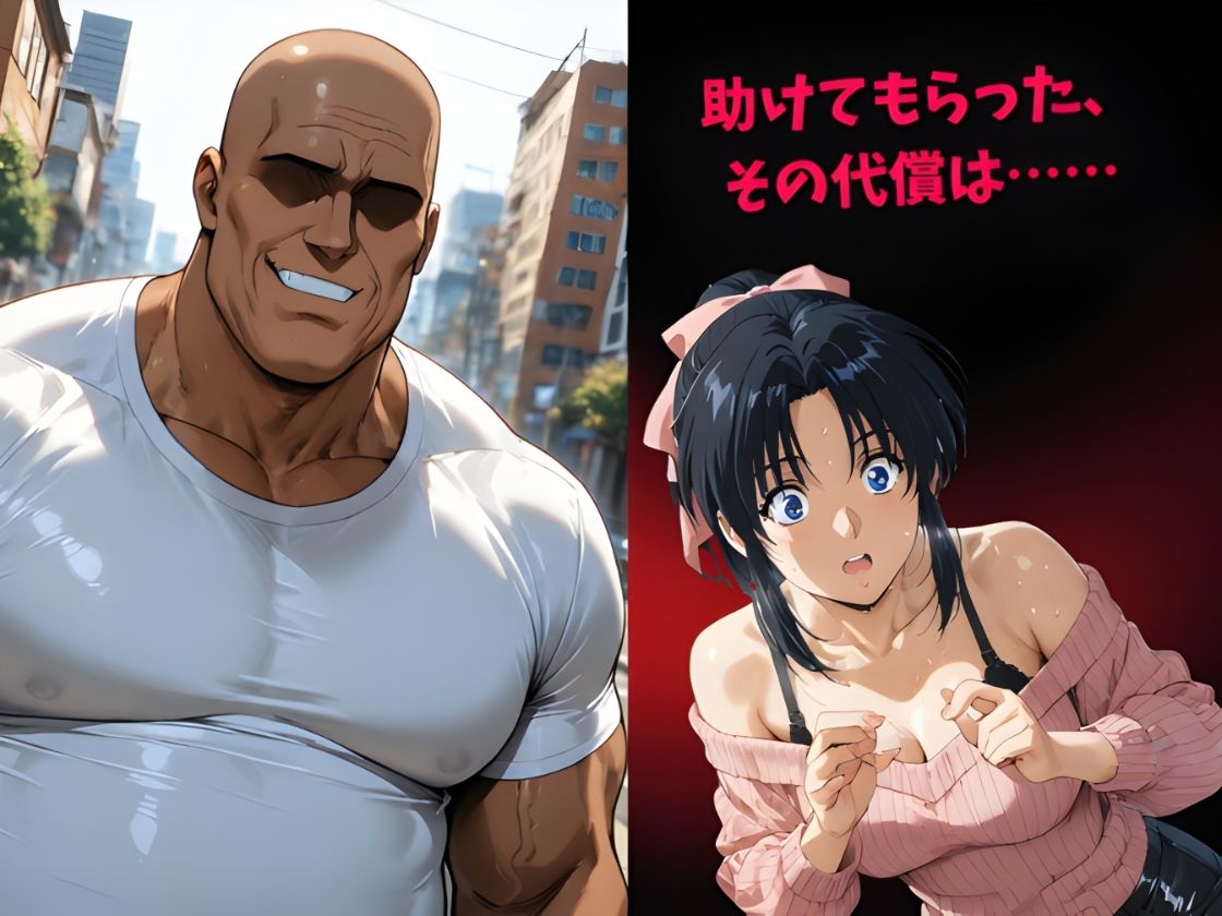 寝取られ人妻‥夫には言えないもう一つの顔。夫じゃ満たされない昼の顔 サンプル画像3