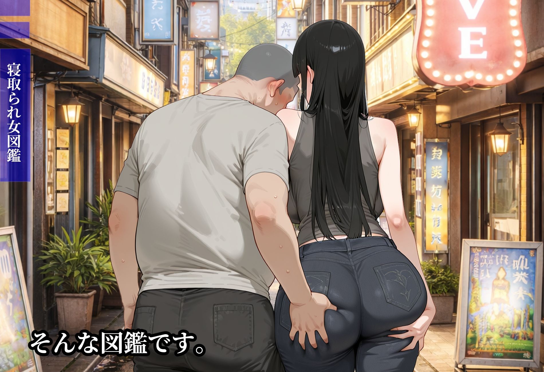 寝取られ女図鑑  梨花 サンプル画像10