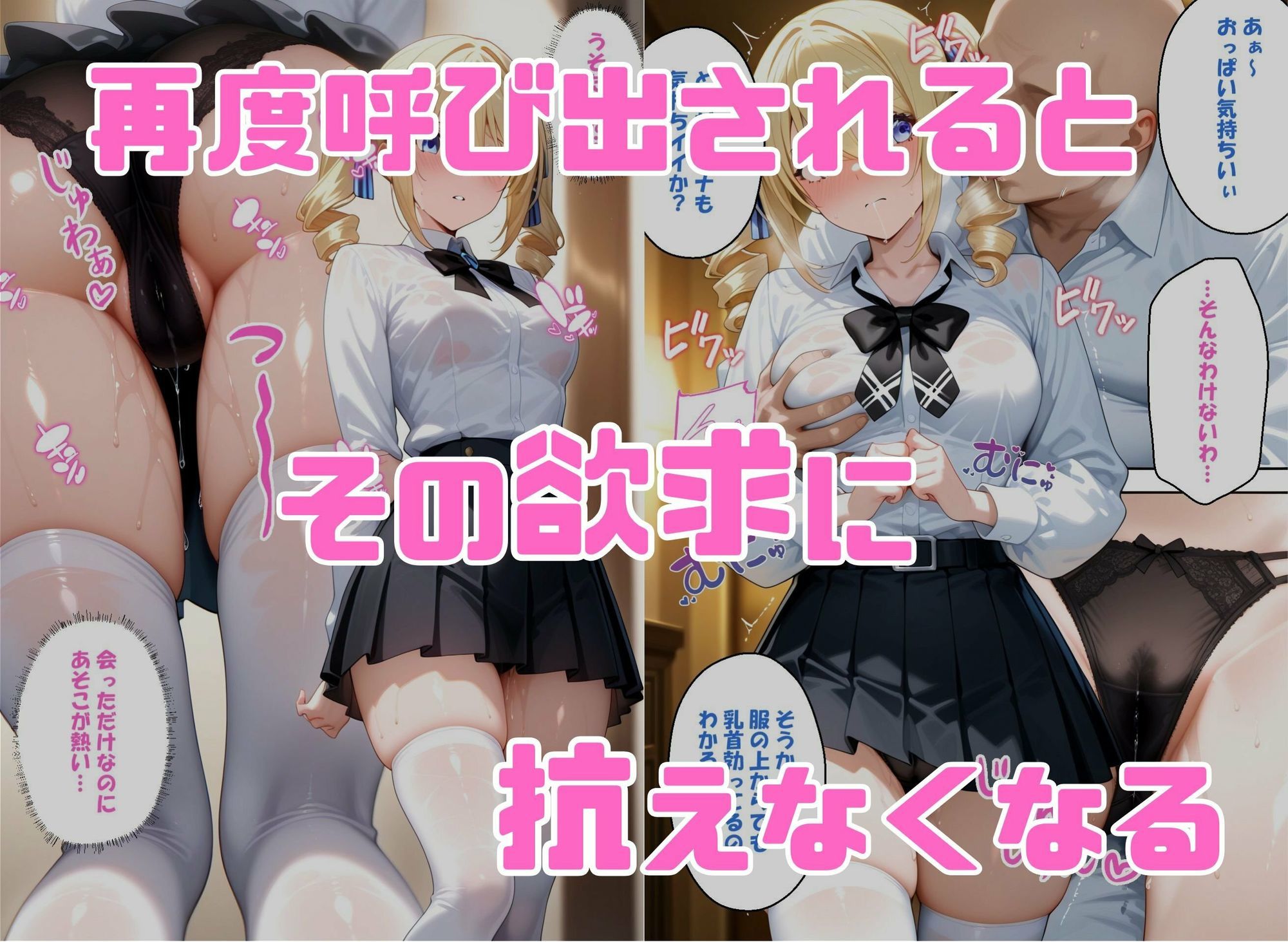 寝取られ女子 弱みをネタに支配された アンジェ〇ーナ=クドウ=シールズ サンプル画像5