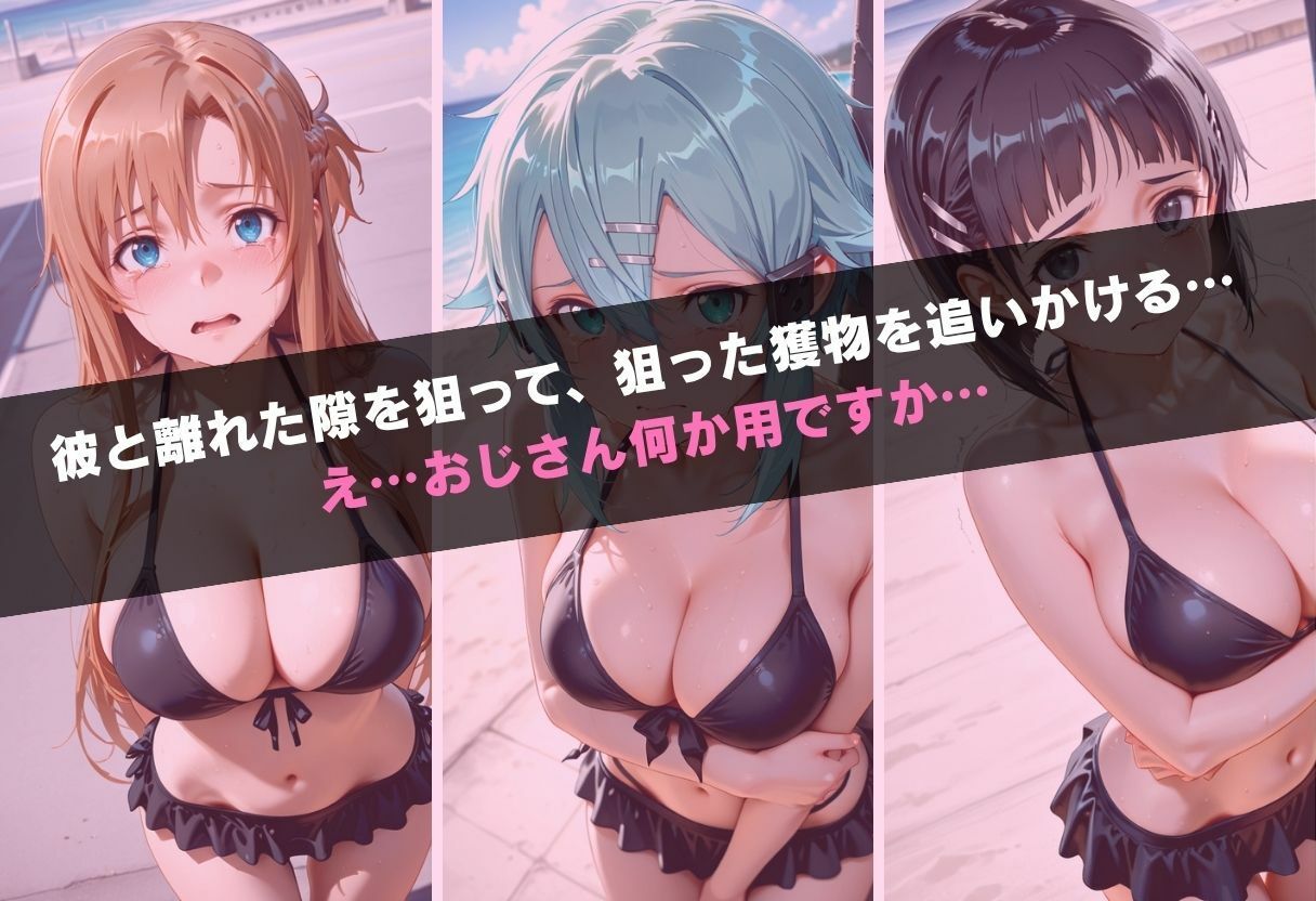 寝取られ巨乳彼女  催●メス堕ちNTR サンプル画像3