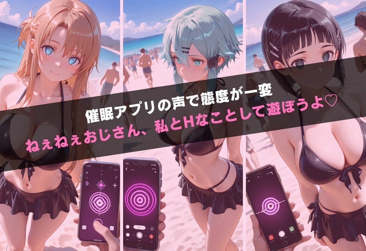 寝取られ巨乳彼女  催●メス堕ちNTR サンプル画像4