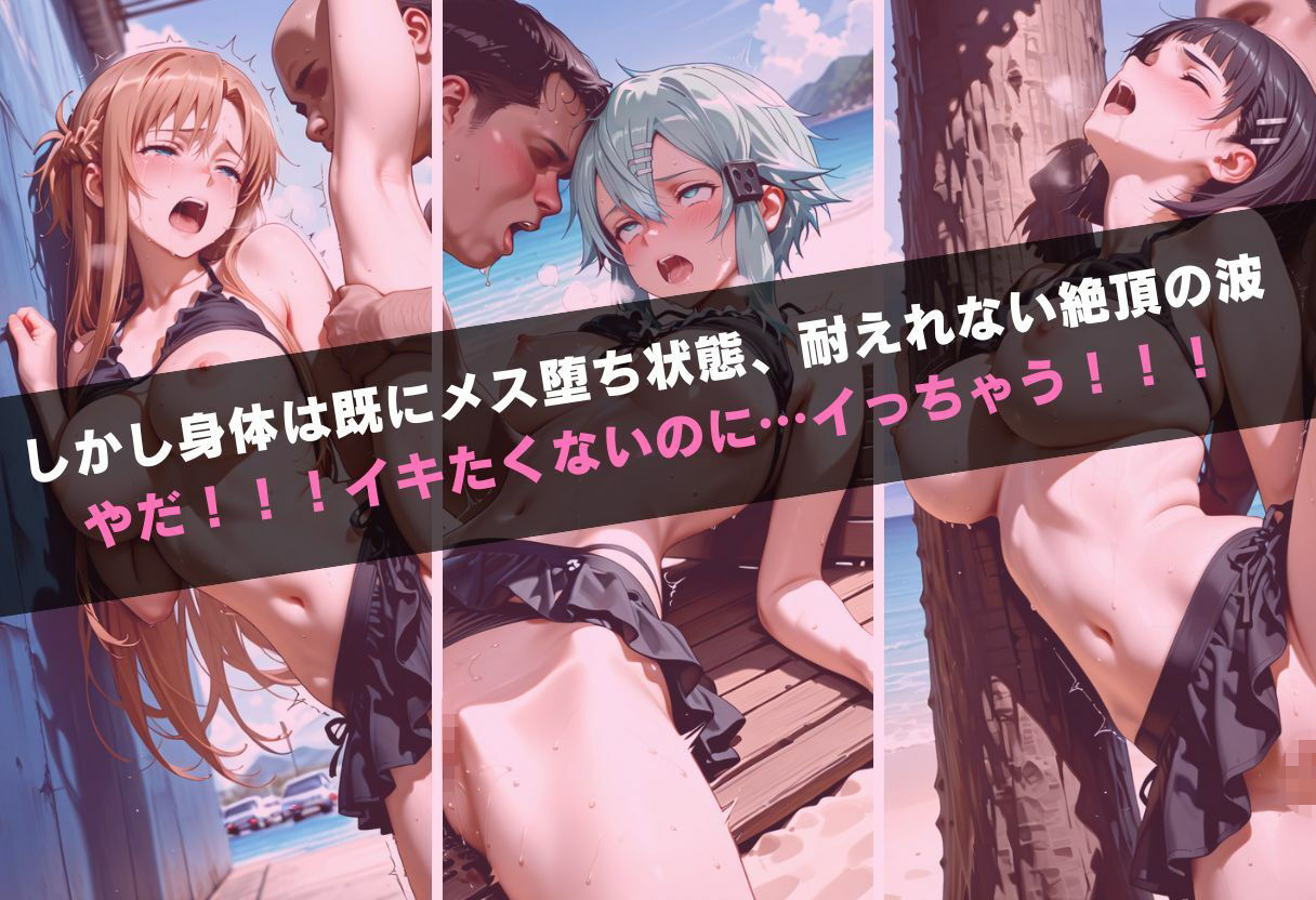 寝取られ巨乳彼女  催●メス堕ちNTR サンプル画像9