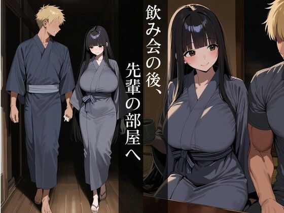 寝取られ彼女〜爆乳カノジョがチャラ先輩に堕とされる夏〜 サンプル画像3