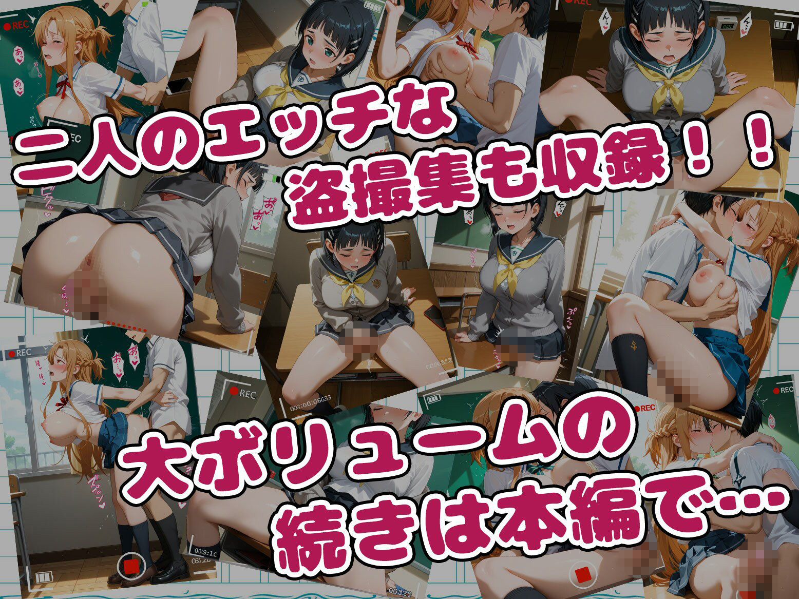寝取られ性指導〜痴態盗撮？完全服従〜1話【S〇O】 サンプル画像7