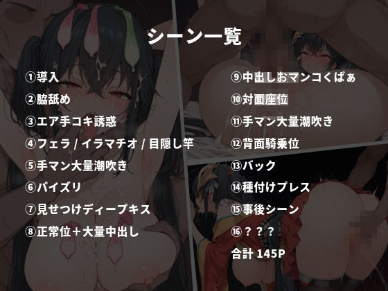 寝取られ記録 大○編 サンプル画像1