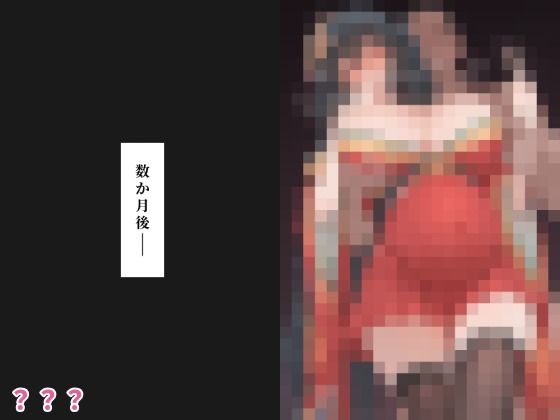 寝取られ記録 大○編 サンプル画像8