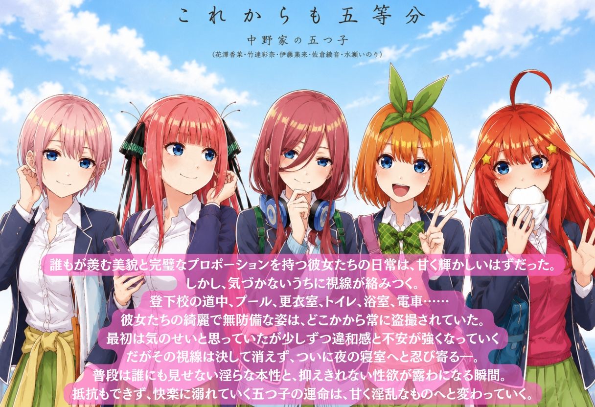 寝込みを襲われた花嫁たち サンプル画像1