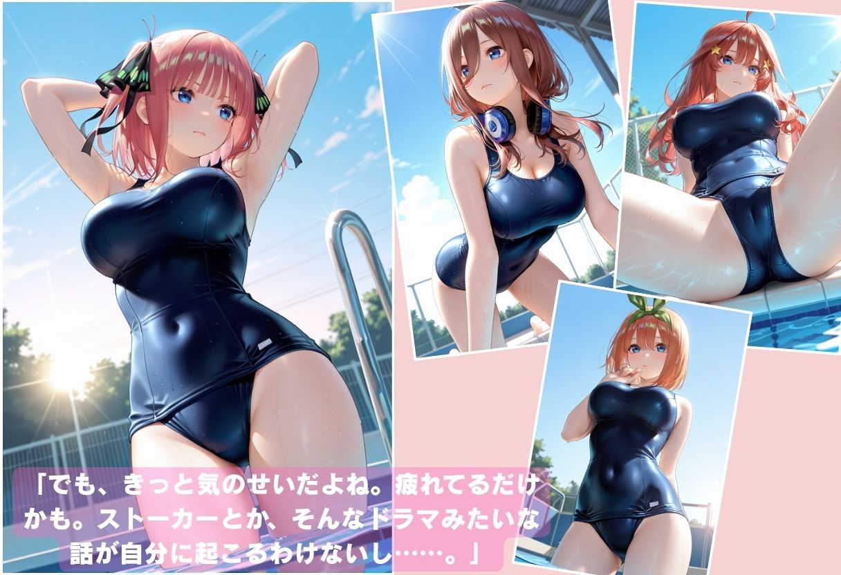 寝込みを襲われた花嫁たち サンプル画像3