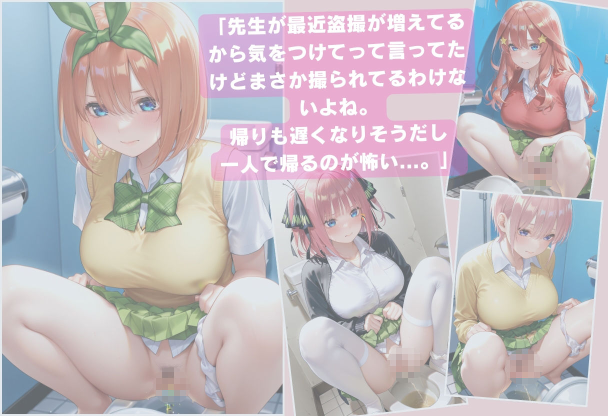 寝込みを襲われた花嫁たち サンプル画像5