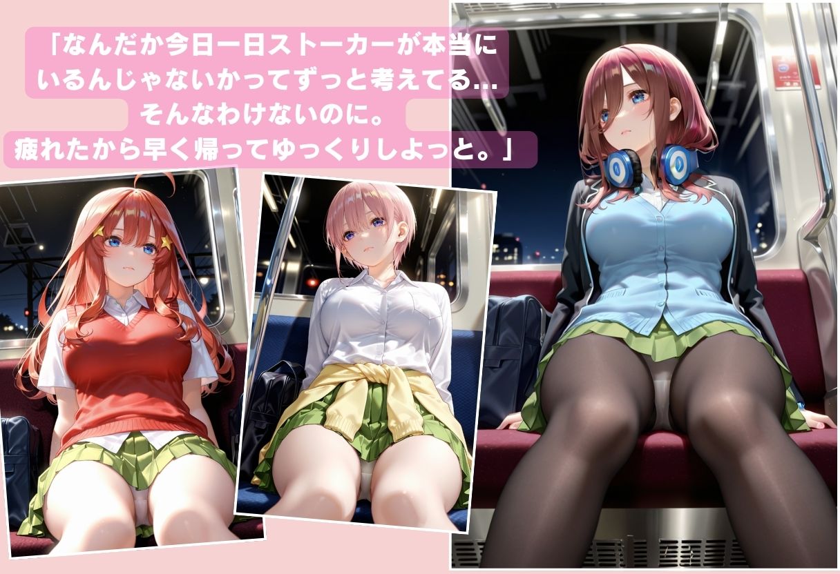 寝込みを襲われた花嫁たち サンプル画像6