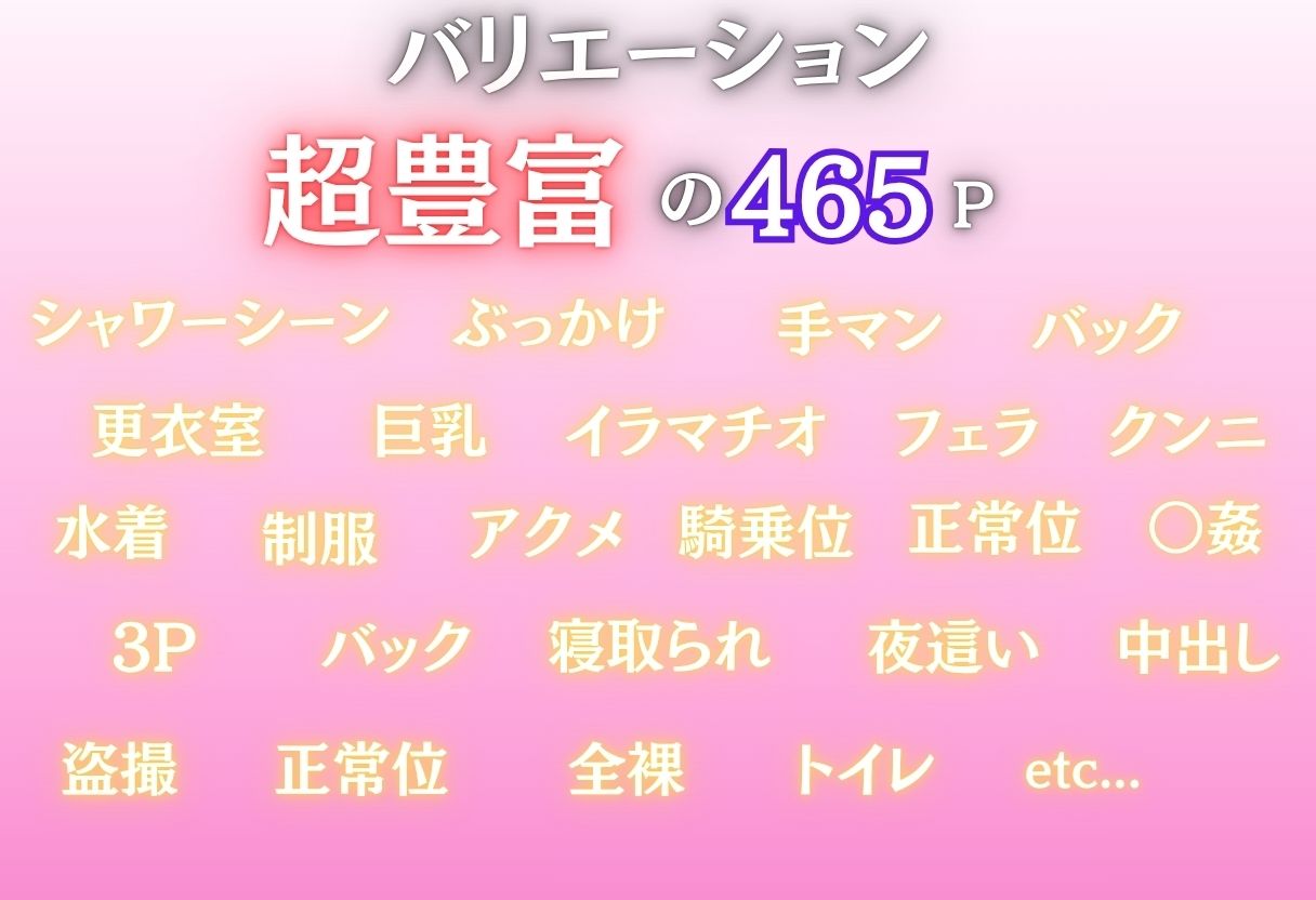 寝込みを襲われた花嫁たち サンプル画像9