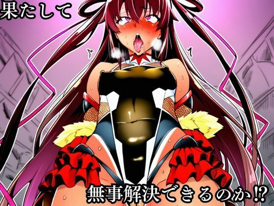 対●忍 ゆ●かぜ潜入調査失敗集（学校編 1） サンプル画像3