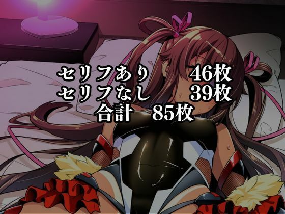 対●忍 ゆ●かぜ潜入調査失敗集（学校編 1） サンプル画像4