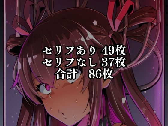 対●忍 ゆ●かぜ潜入調査失敗集（学校編 2） サンプル画像4