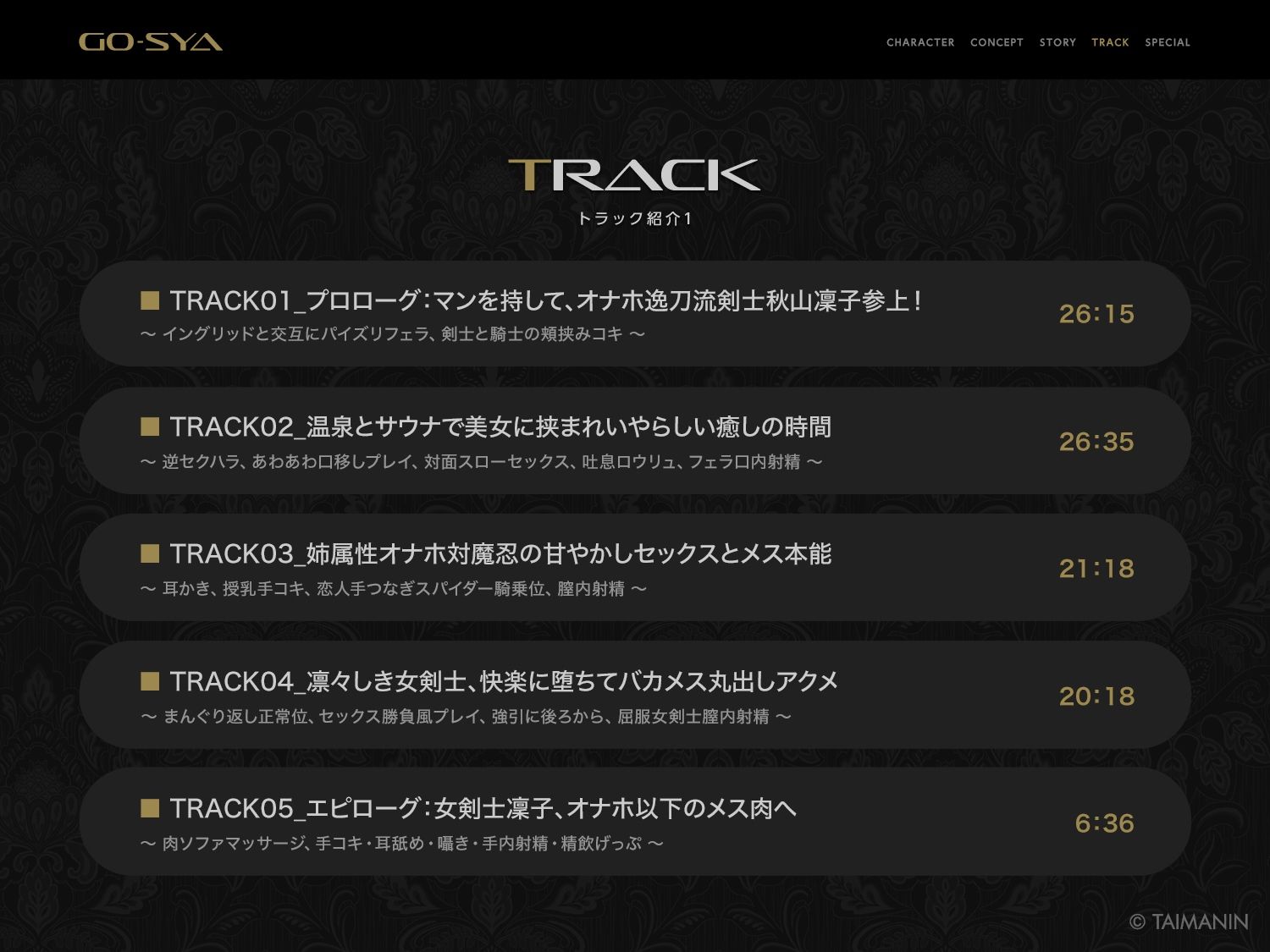 対魔忍RPGX 【高級ソープランドGO-SYA】あなただけのオナホ対魔忍 秋山凜子嬢〜世話焼きお姉ちゃんとの濃密空間〜 サンプル画像5