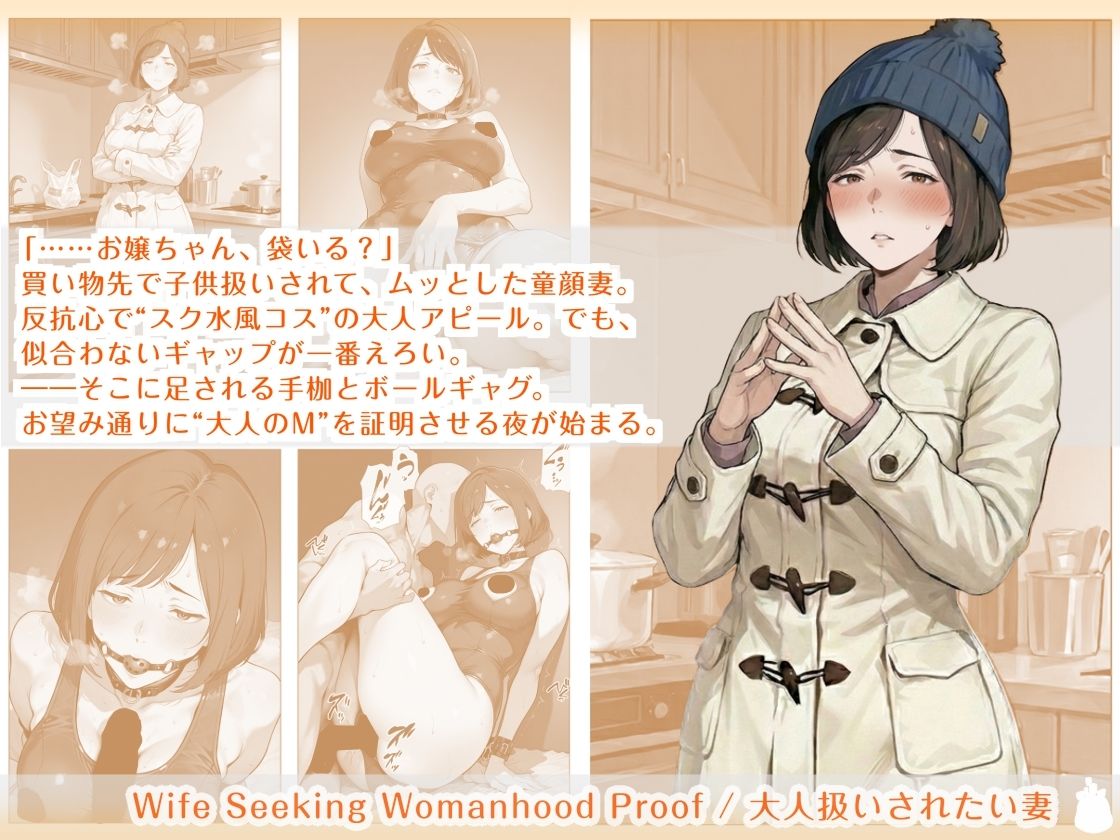 専用M女さんの被虐プレイ記録集 〜全身拘束とじっくり責めで快楽負けする清楚系お姉さん達〜 サンプル画像3