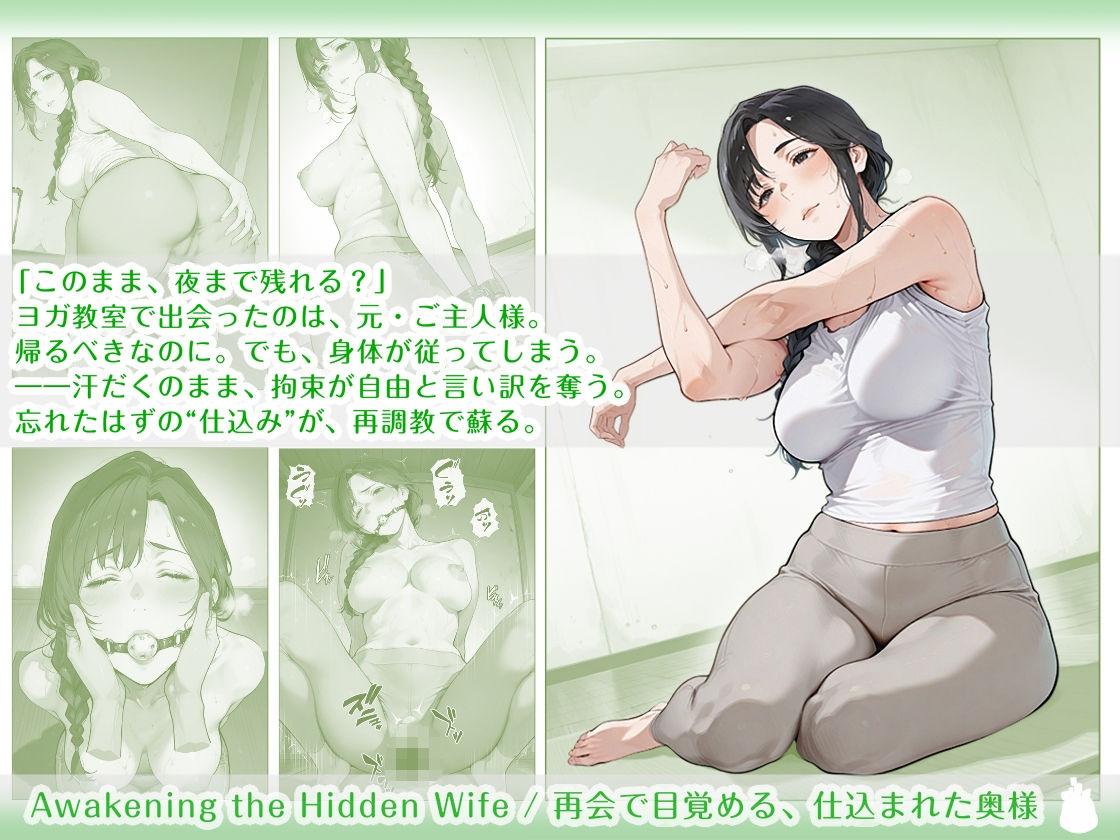 専用M女さんの被虐プレイ記録集 〜全身拘束とじっくり責めで快楽負けする清楚系お姉さん達〜 サンプル画像4