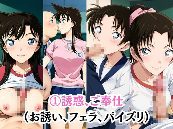 射精のお世話をしてくれる、学園のお姉さんの話【毛○蘭＆遠○和葉編】 サンプル画像3