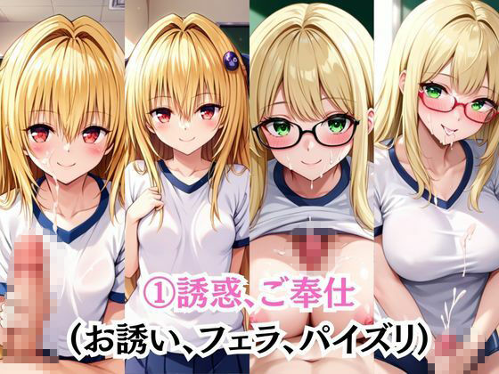 射精のお世話をしてくれる、学園のお姉さんの話【金○の闇＆テ○アーユ=ルナティーク編】 サンプル画像5