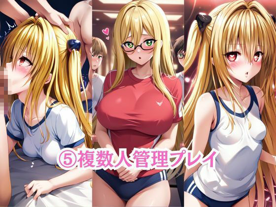 射精のお世話をしてくれる、学園のお姉さんの話【金○の闇＆テ○アーユ=ルナティーク編】 サンプル画像7