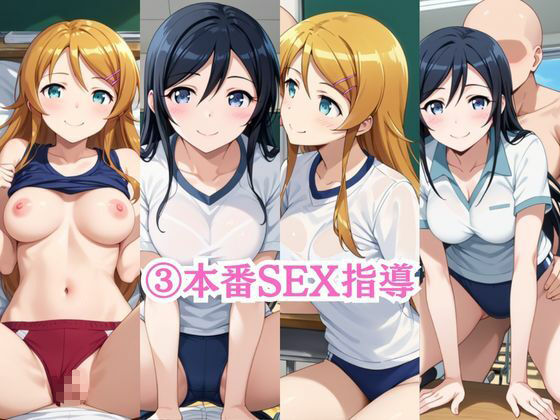 射精のお世話をしてくれる、学園のお姉さんの話【高○桐乃＆新○あやせ編】 サンプル画像5