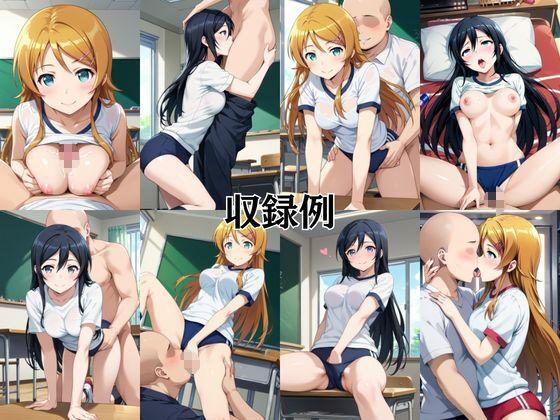 射精のお世話をしてくれる、学園のお姉さんの話【高○桐乃＆新○あやせ編】 サンプル画像8
