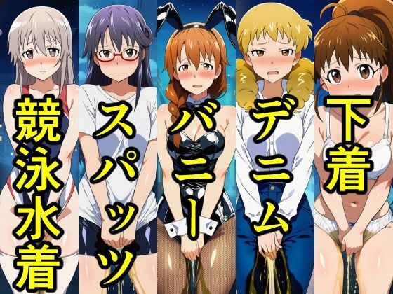 小便MARKING！！ サンプル画像3