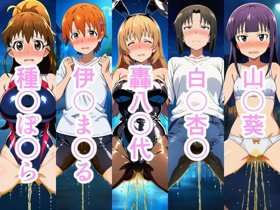 小便MARKING！！ サンプル画像4