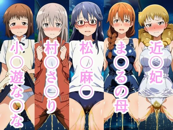 小便MARKING！！ サンプル画像5