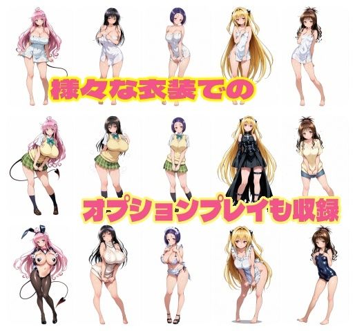 小悪魔な女の子たちと遊べるお店 サンプル画像3