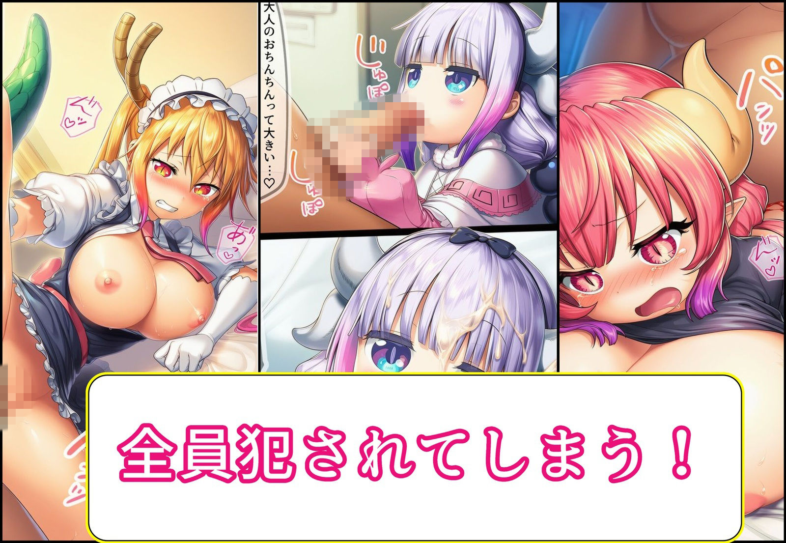 小林家全員洗脳！全員出産！ サンプル画像4