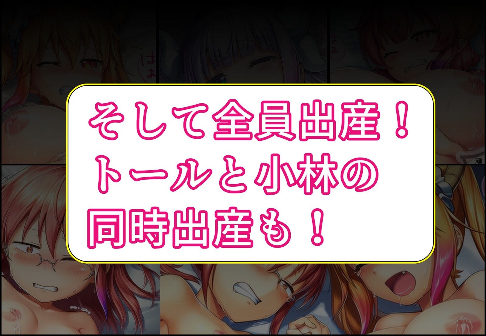 小林家全員洗脳！全員出産！ サンプル画像7