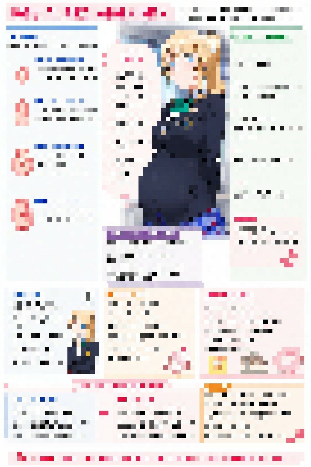 少子化対策のため性教育の教材に選ばれたクラスメイト_voL4 サンプル画像7