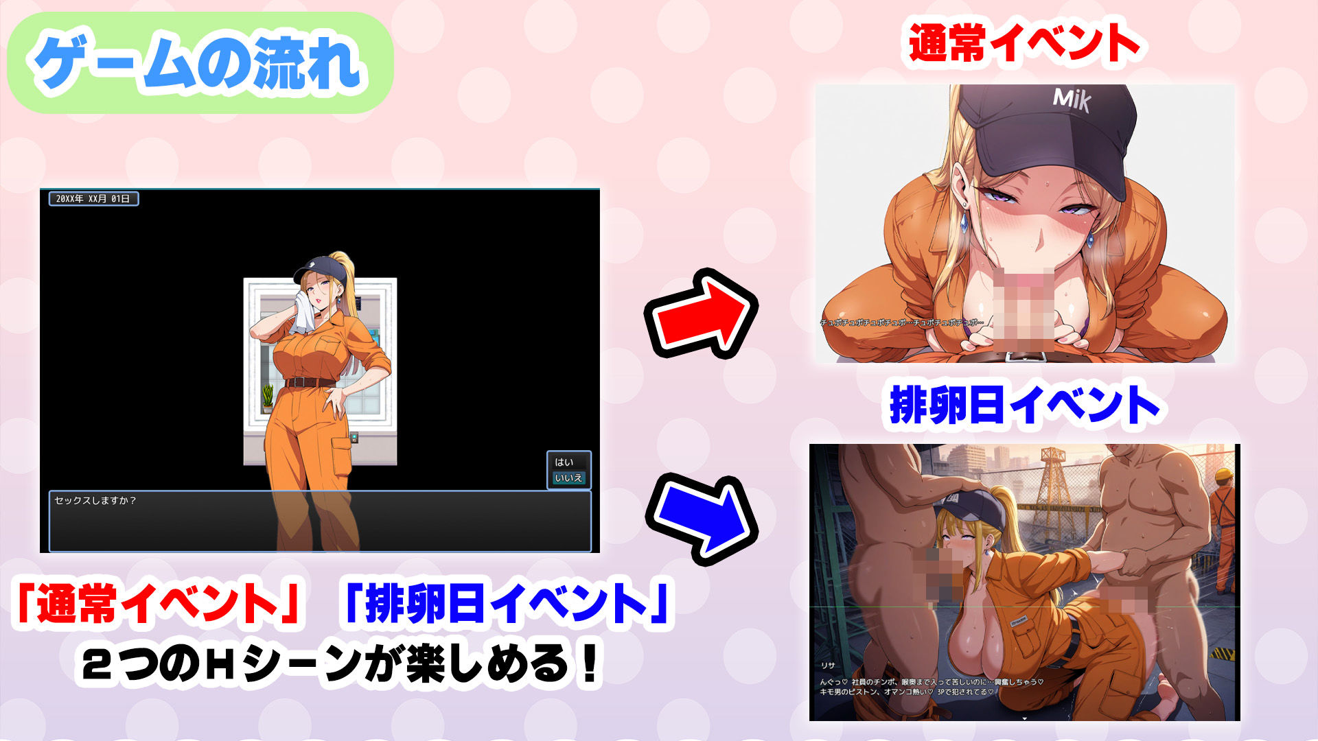 少子化対策法で俺の絶倫精子が認定された件〜国家公認美女ハーレムで全員孕ませ中出し生活 サンプル画像4