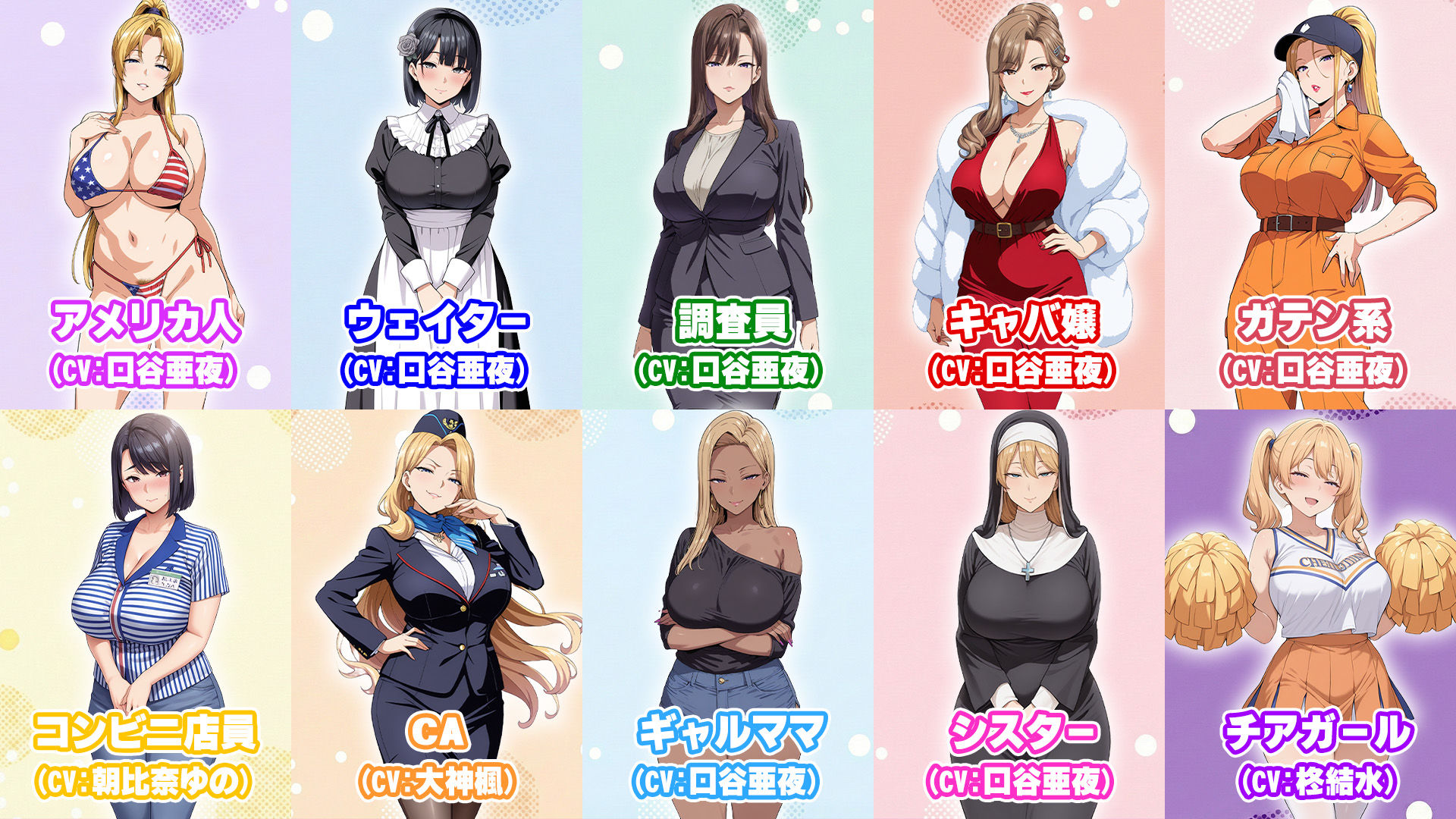 少子化対策法で俺の絶倫精子が認定された件〜国家公認美女ハーレムで全員孕ませ中出し生活 サンプル画像6