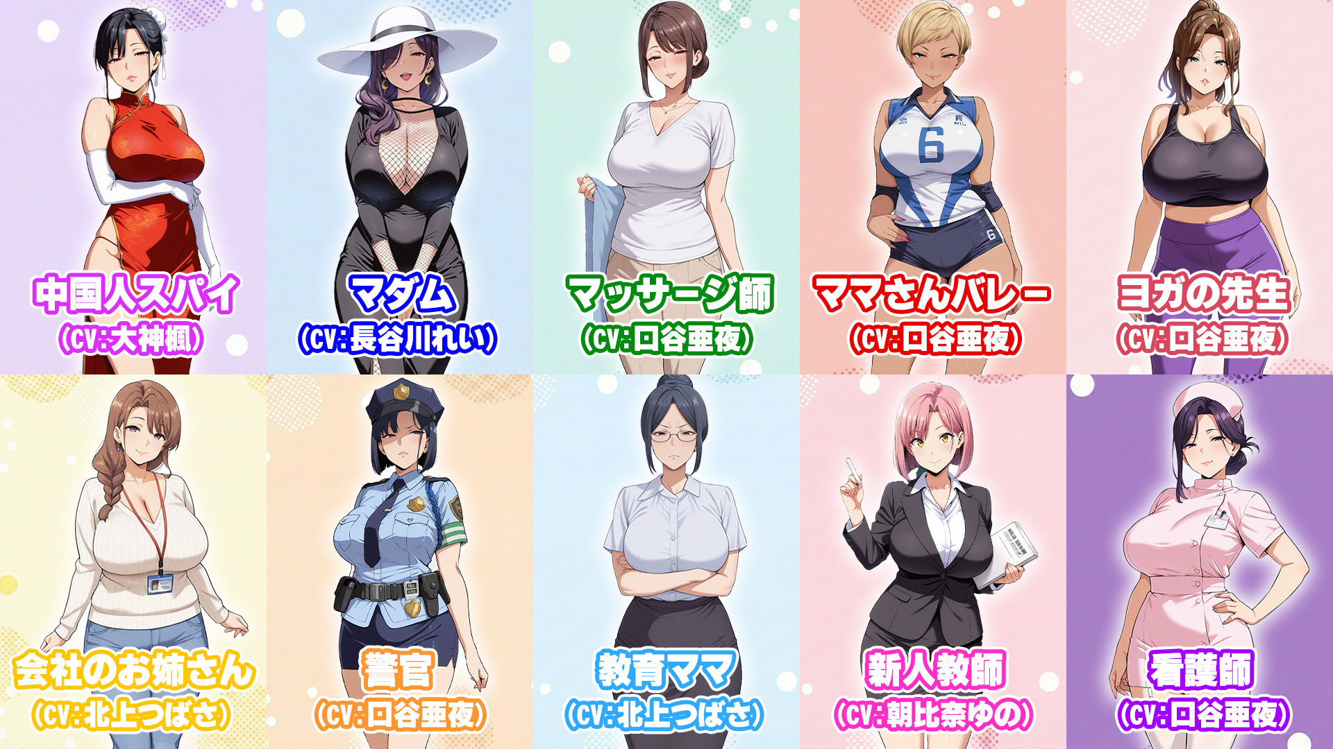 少子化対策法で俺の絶倫精子が認定された件〜国家公認美女ハーレムで全員孕ませ中出し生活 サンプル画像7