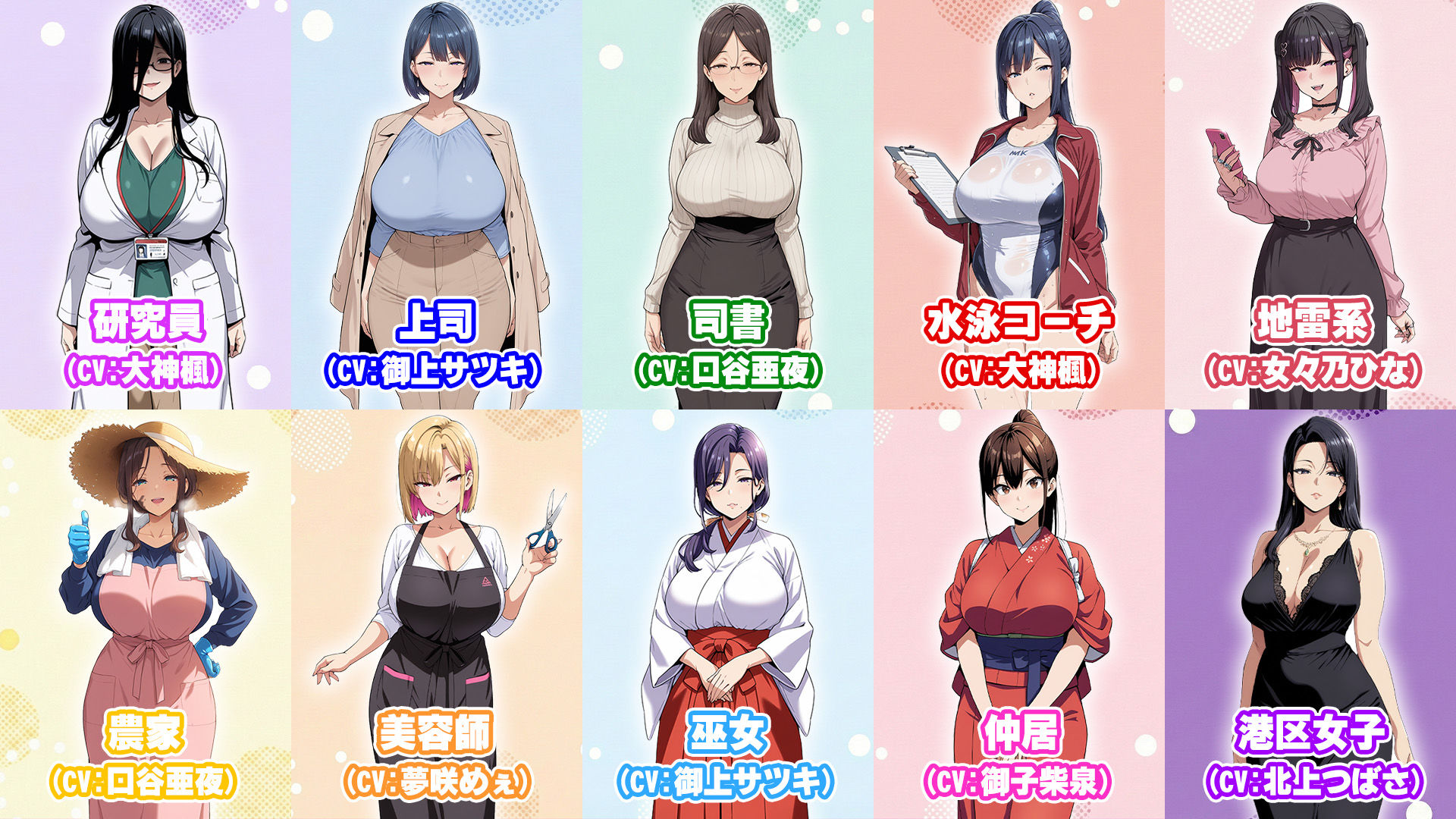 少子化対策法で俺の絶倫精子が認定された件〜国家公認美女ハーレムで全員孕ませ中出し生活 サンプル画像8