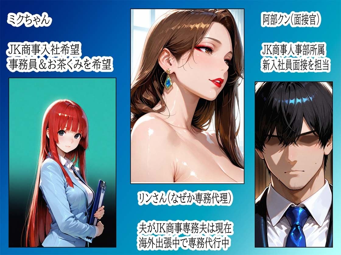 就活で睾丸なでなでやイマラチオからごっくん顔射膣内射精のご奉仕セックスでイッパツ内定するお話し サンプル画像2