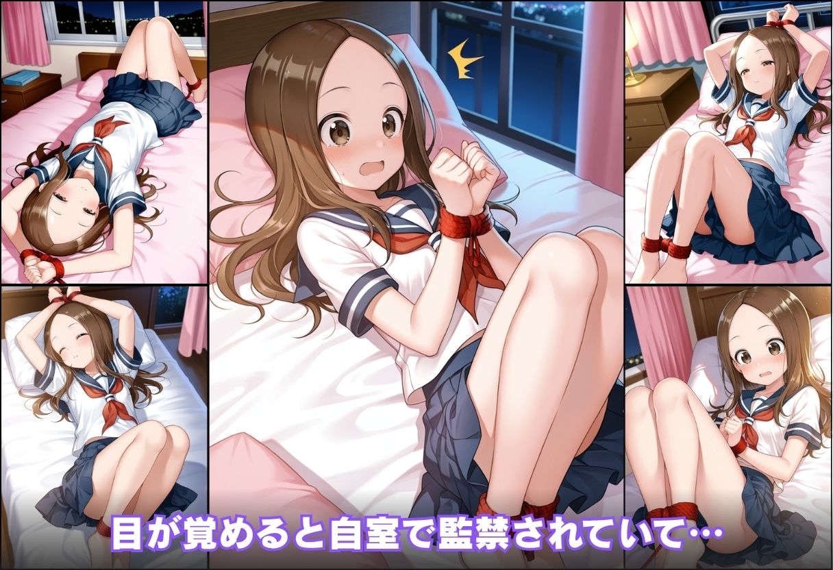 尿意の限界 おもらし上手の高木さん サンプル画像7