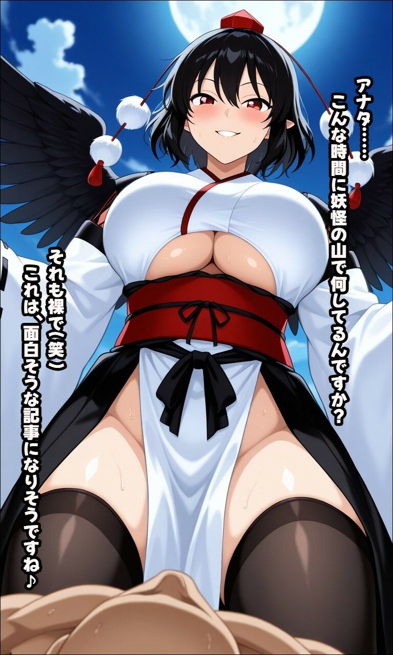 山で天狗に拾われ、ペットになった話 サンプル画像2